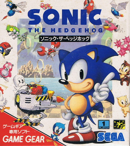 sega-game-gear-sonic-the-hedgehog-jap.jpg