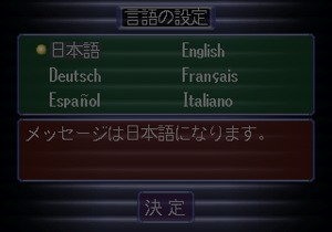 Initial Japan Screen